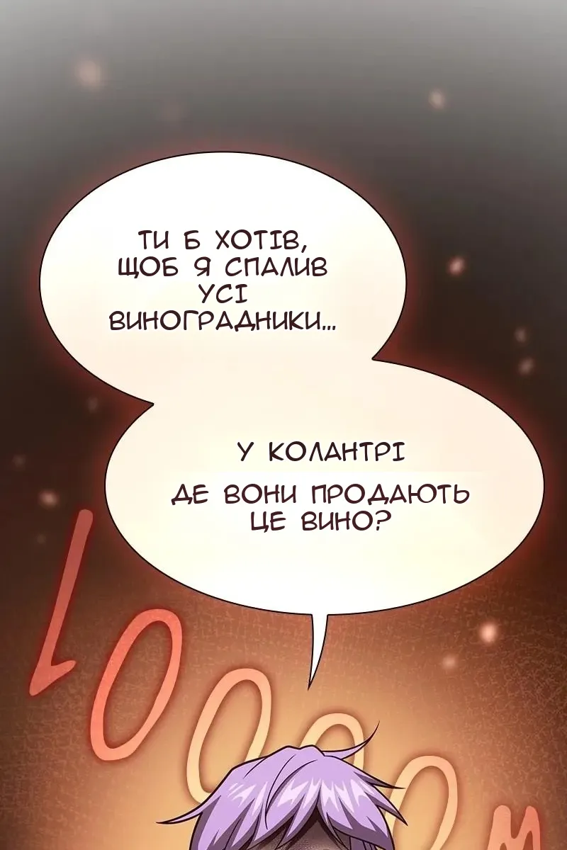 Сторінка 50