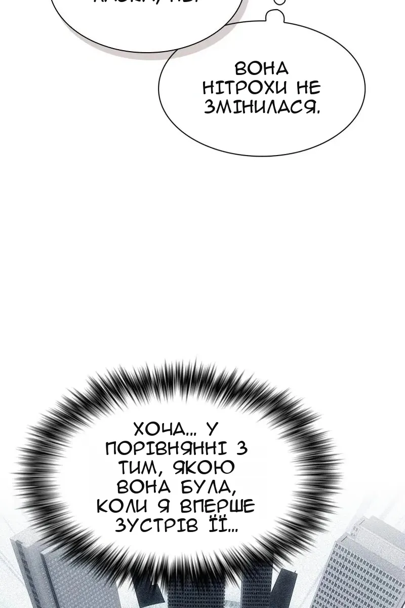 Сторінка 52