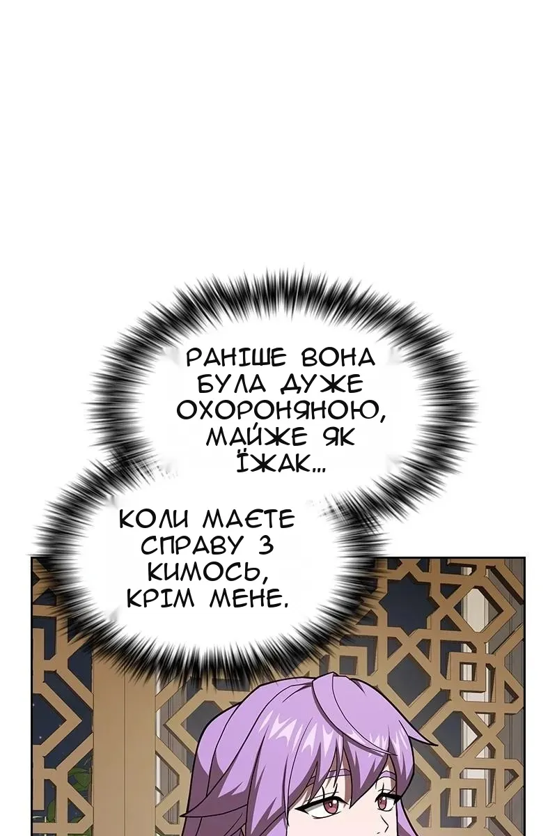 Сторінка 54