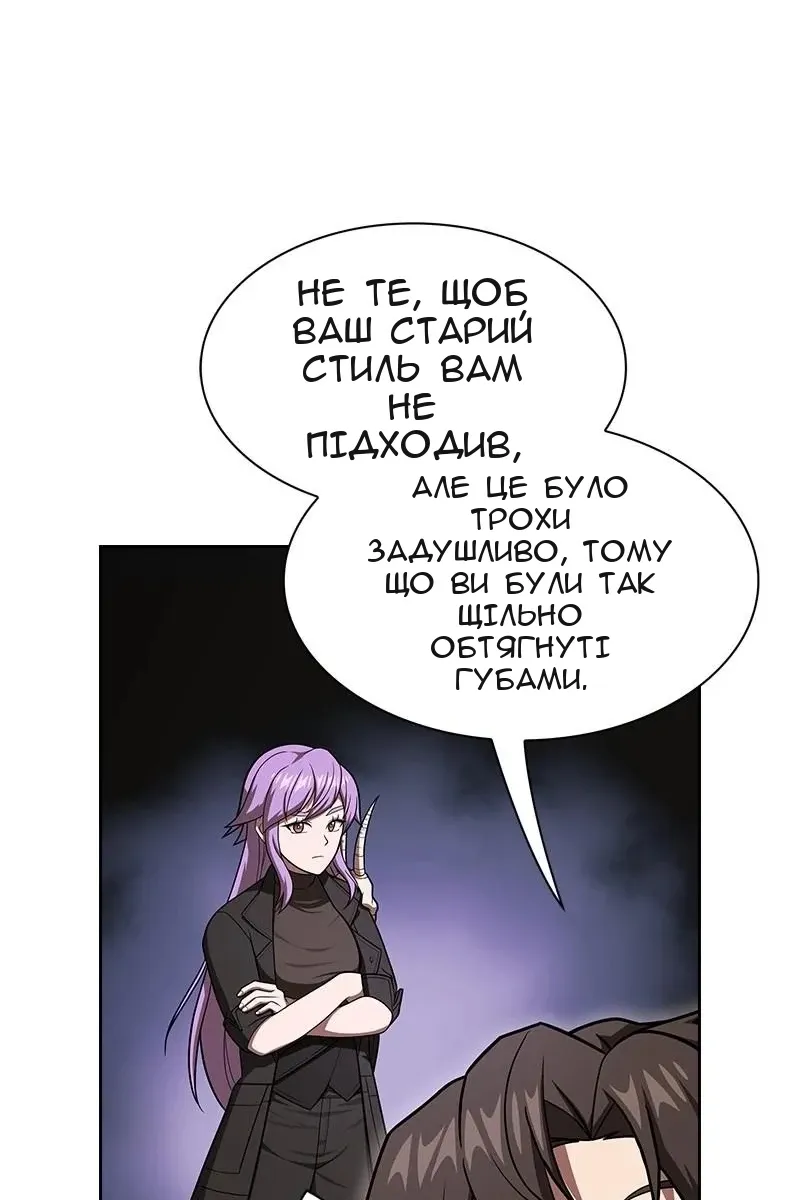 Сторінка 59