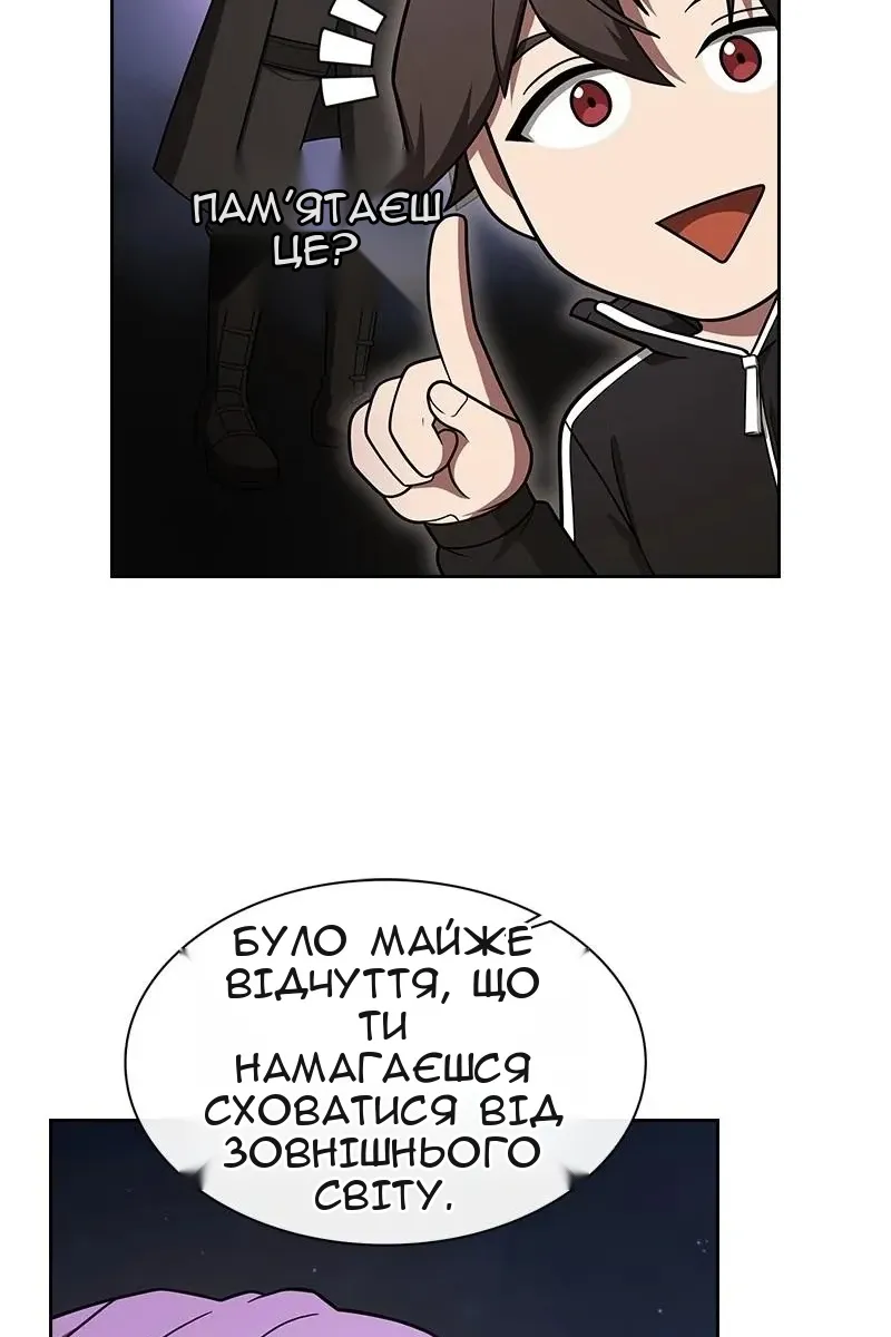 Сторінка 60