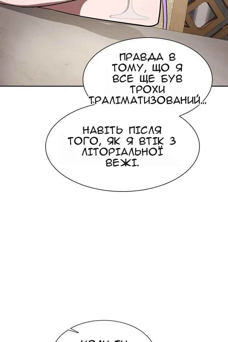 Сторінка 63