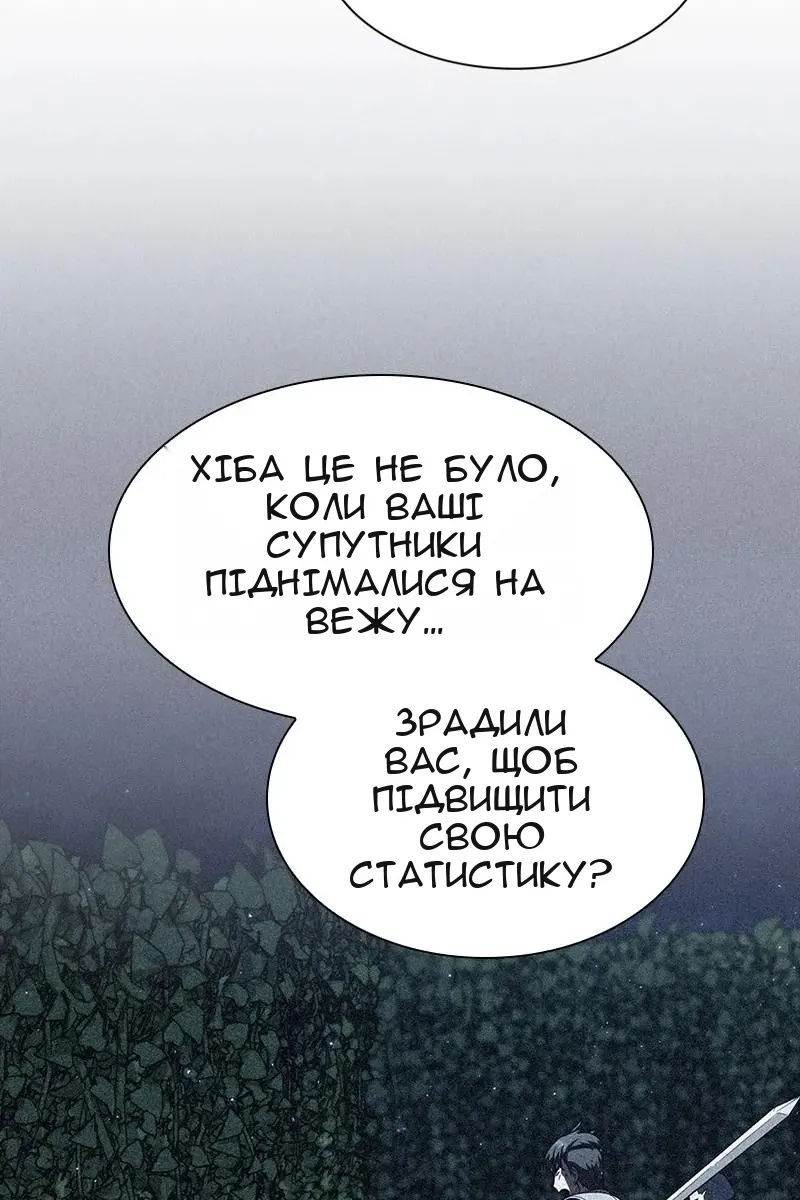 Сторінка 65