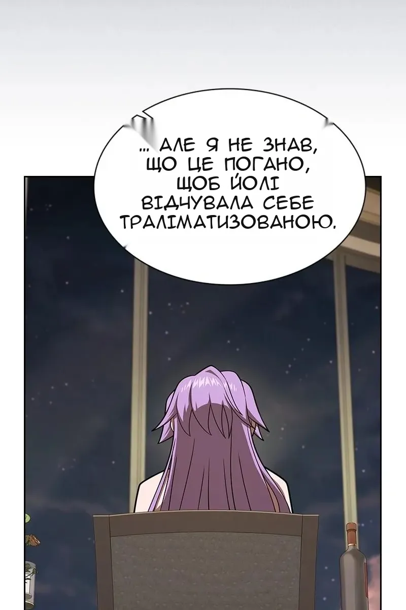 Сторінка 67