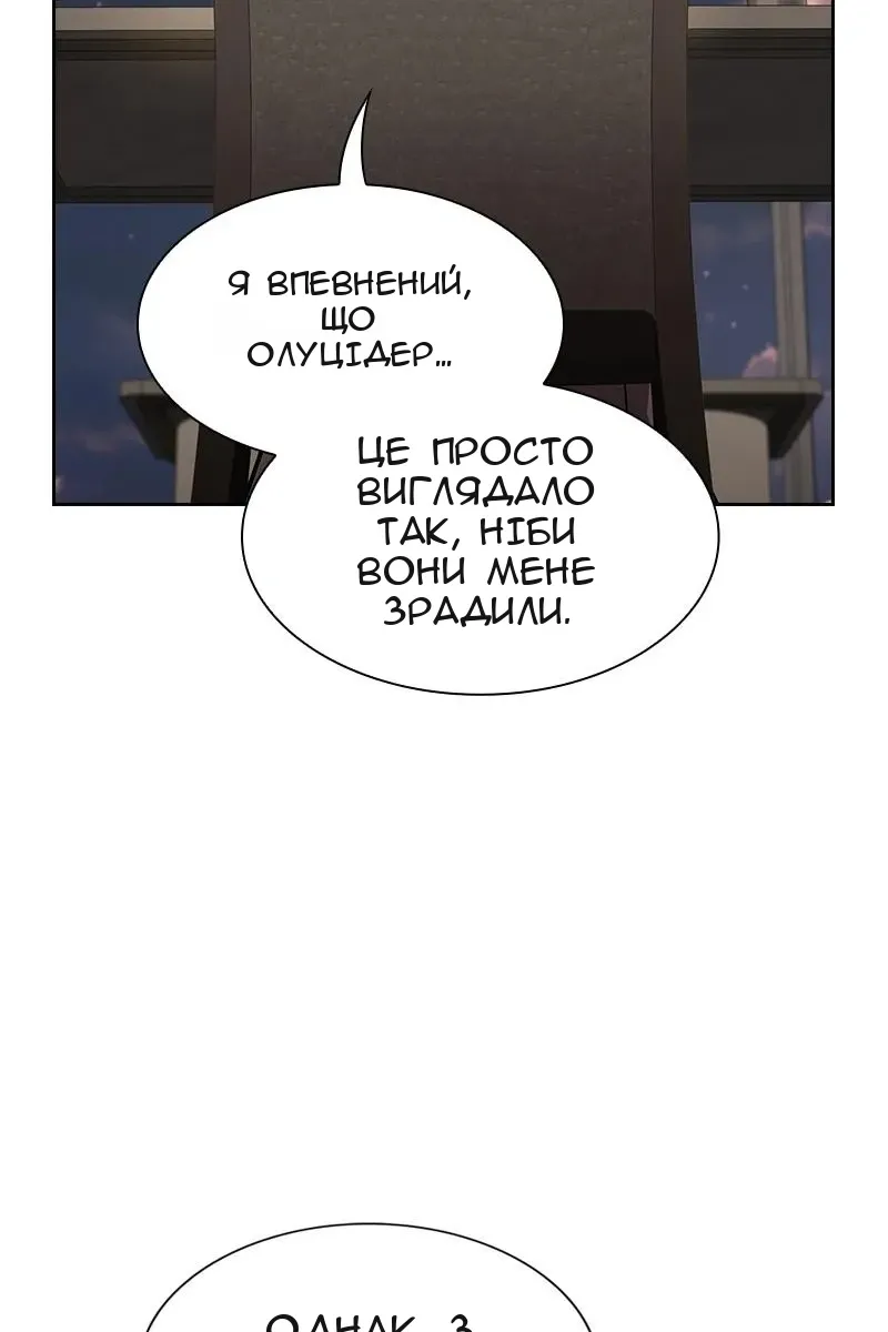 Сторінка 68