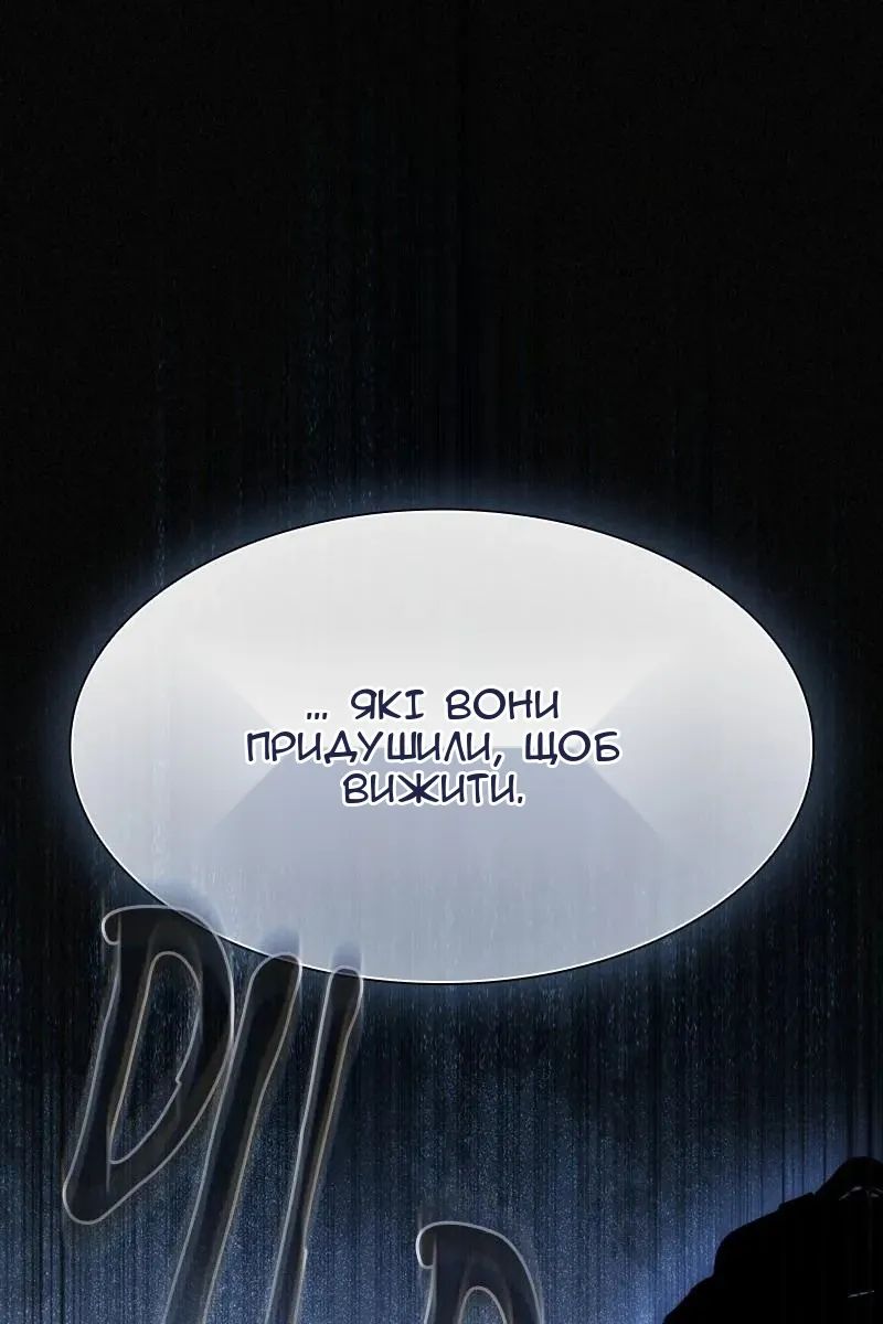 Сторінка 73