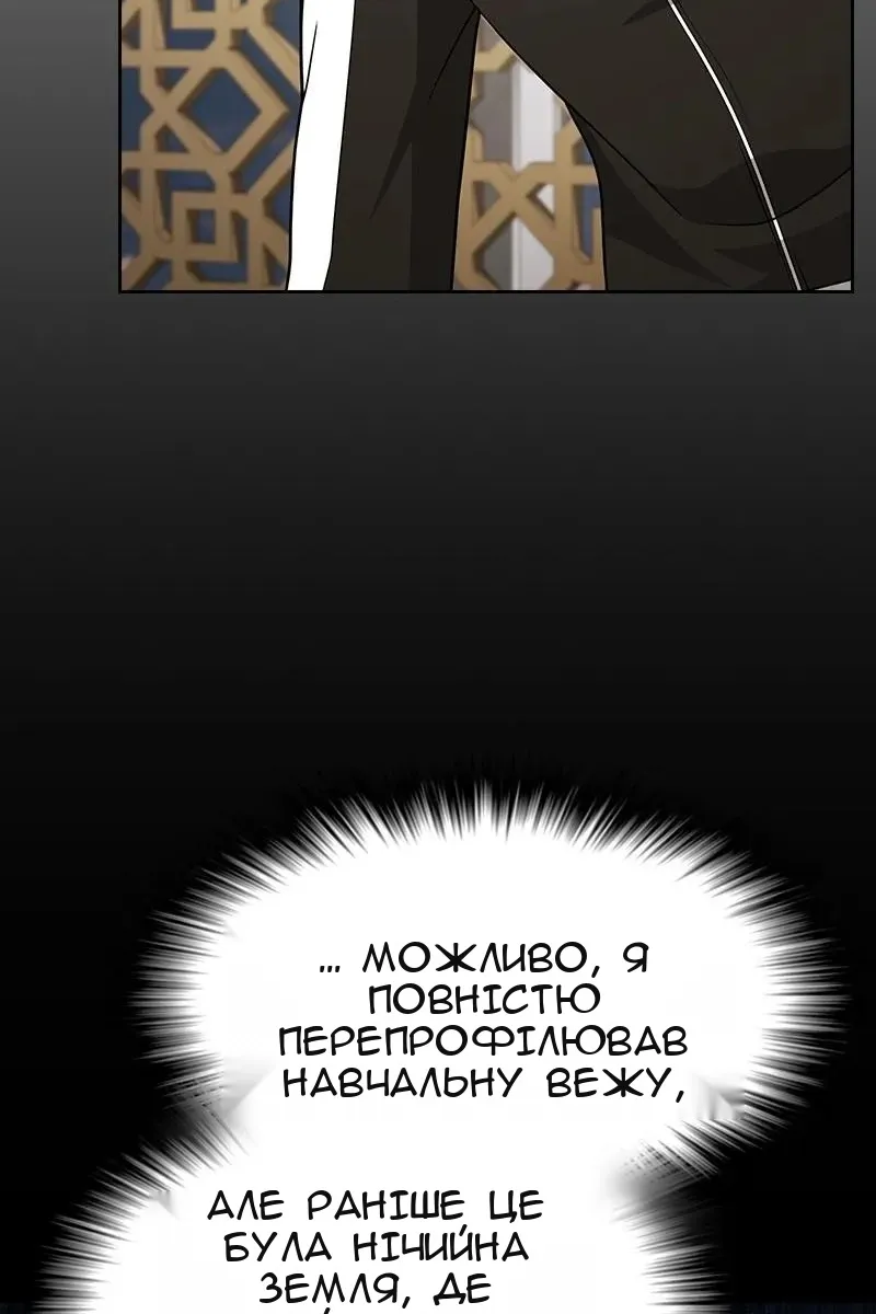 Сторінка 78