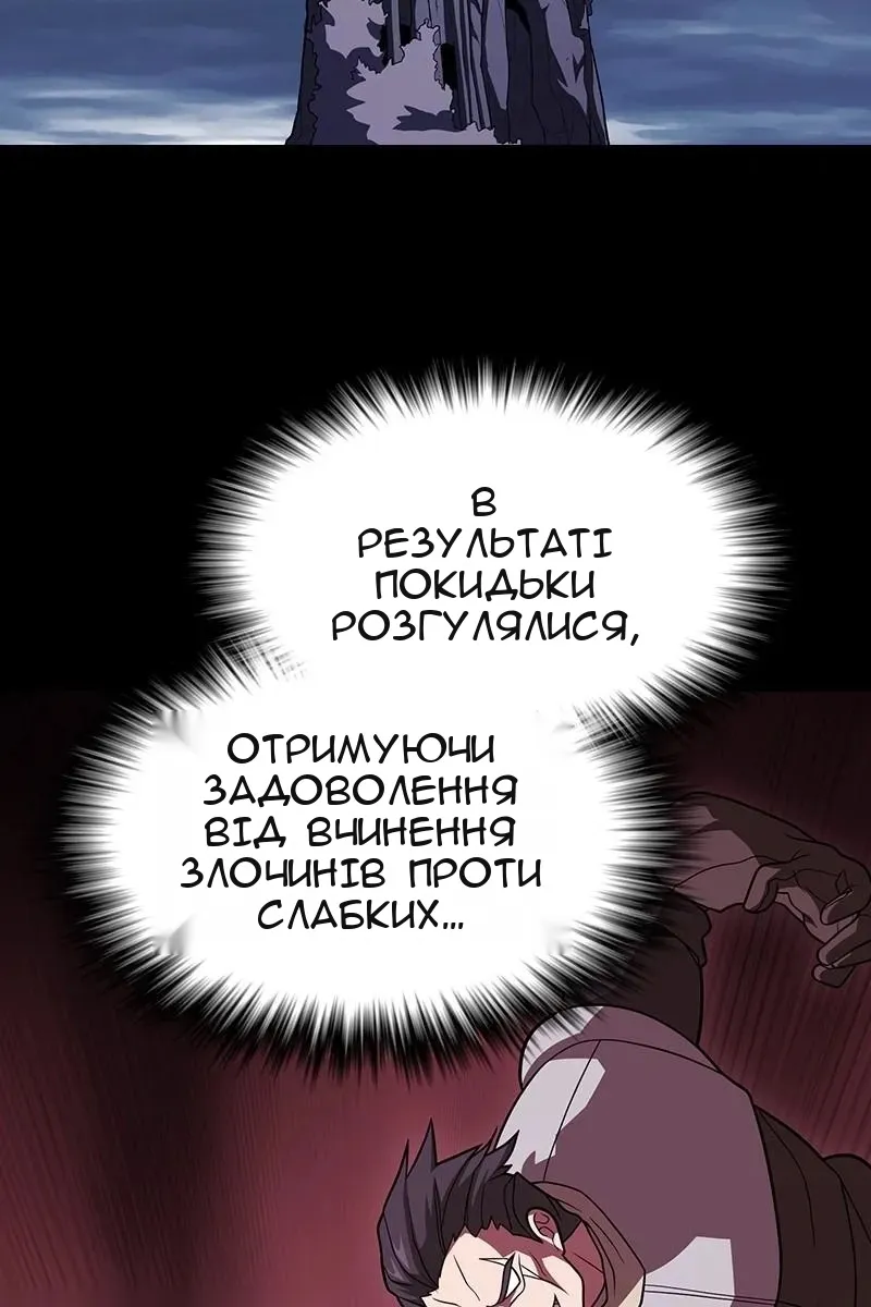 Сторінка 80