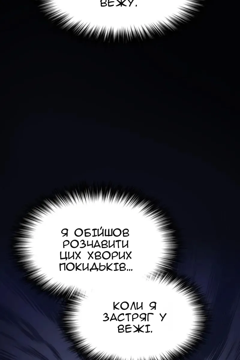 Сторінка 82