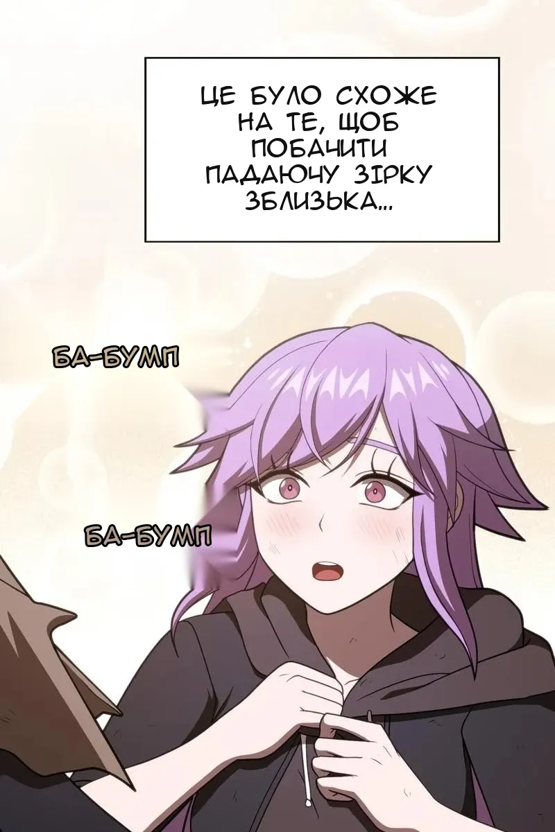 Сторінка 92