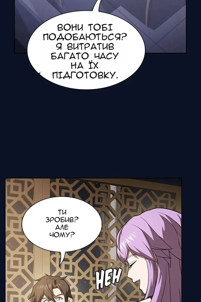 Сторінка 103