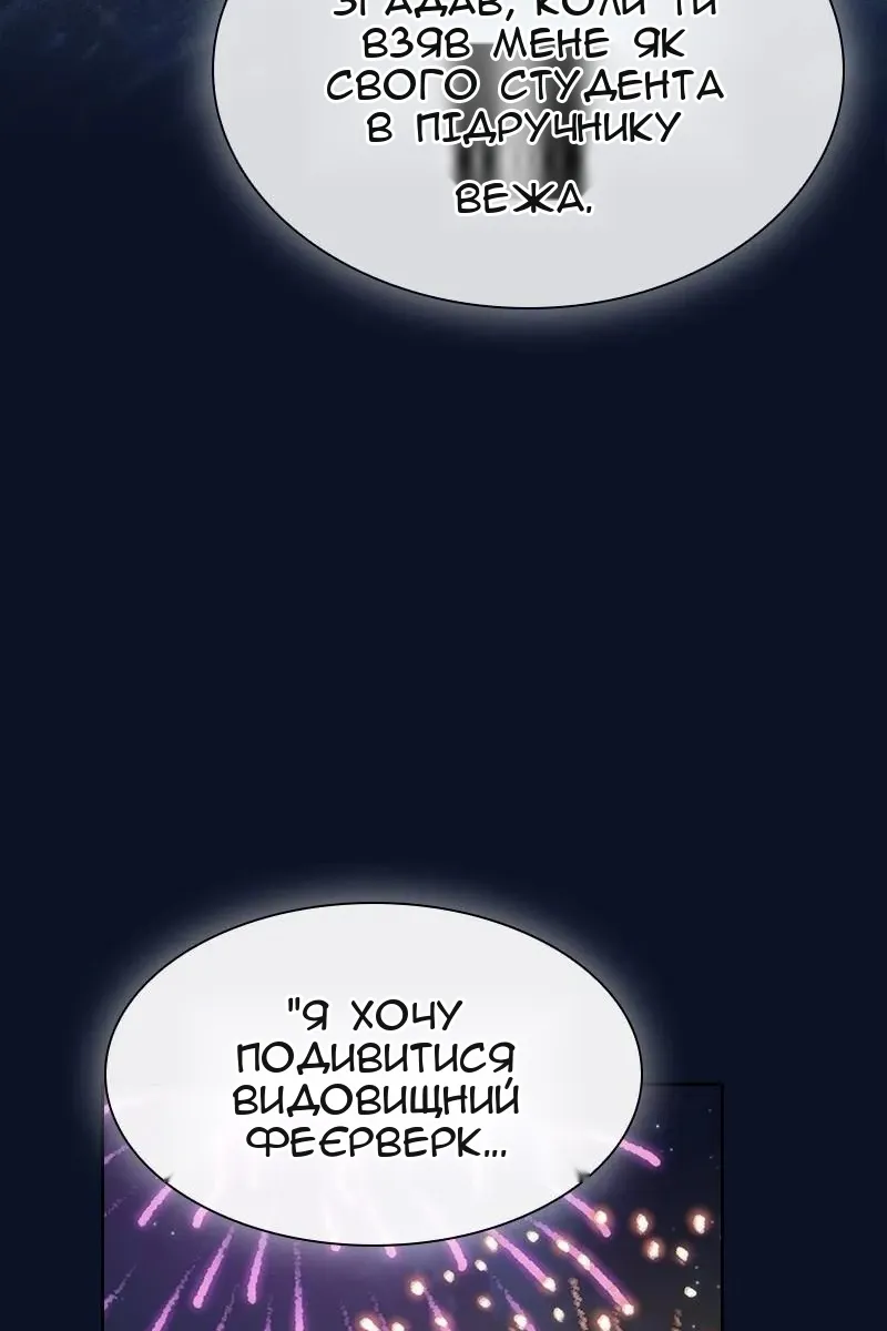 Сторінка 106