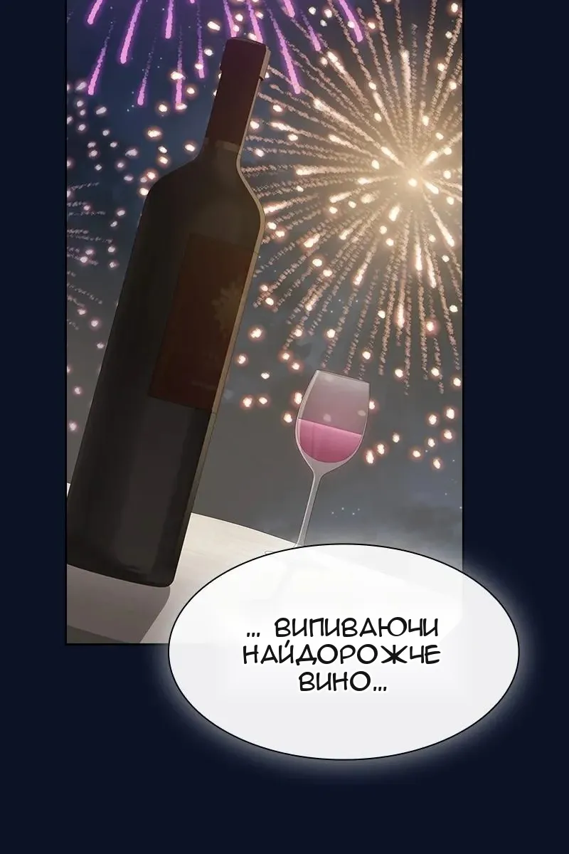 Сторінка 107