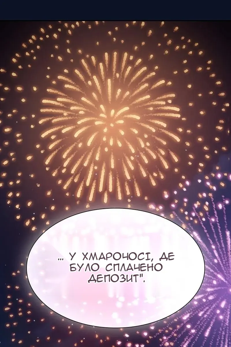 Сторінка 108