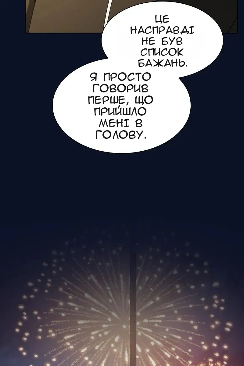 Сторінка 111