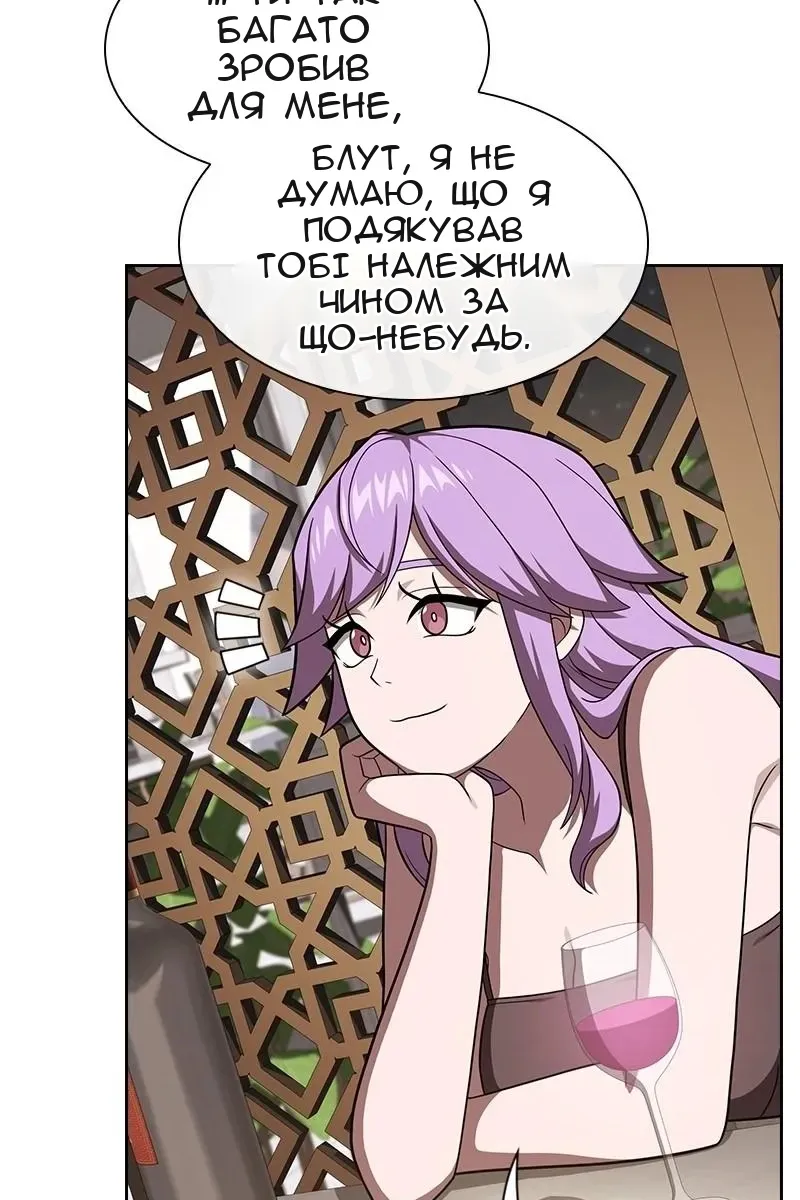 Сторінка 115