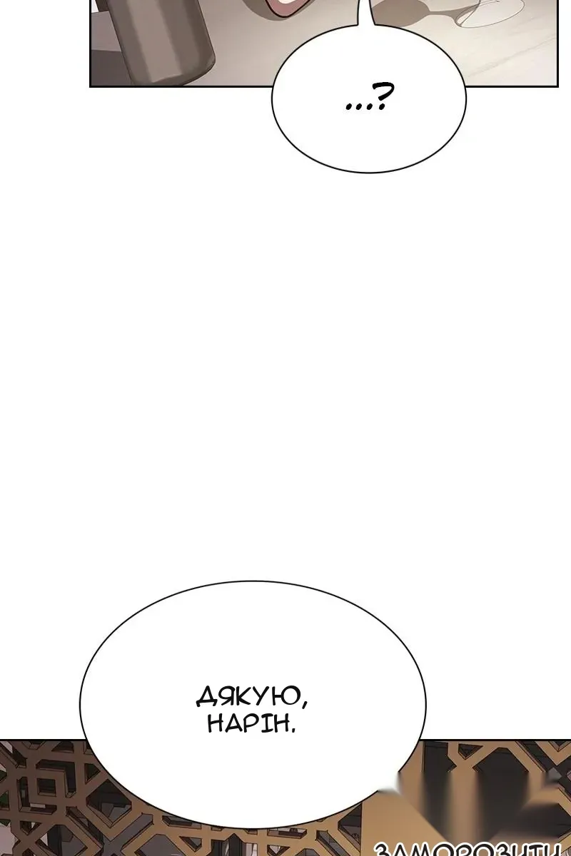 Сторінка 116