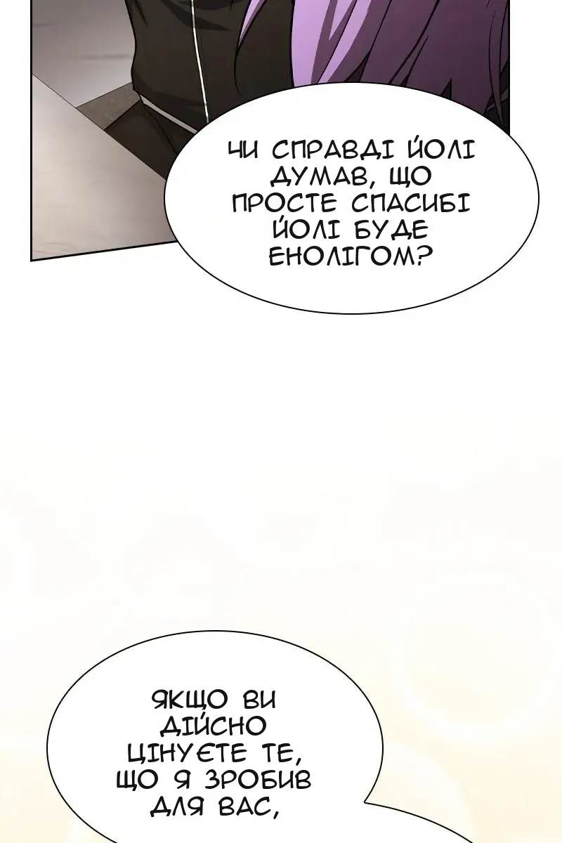 Сторінка 124