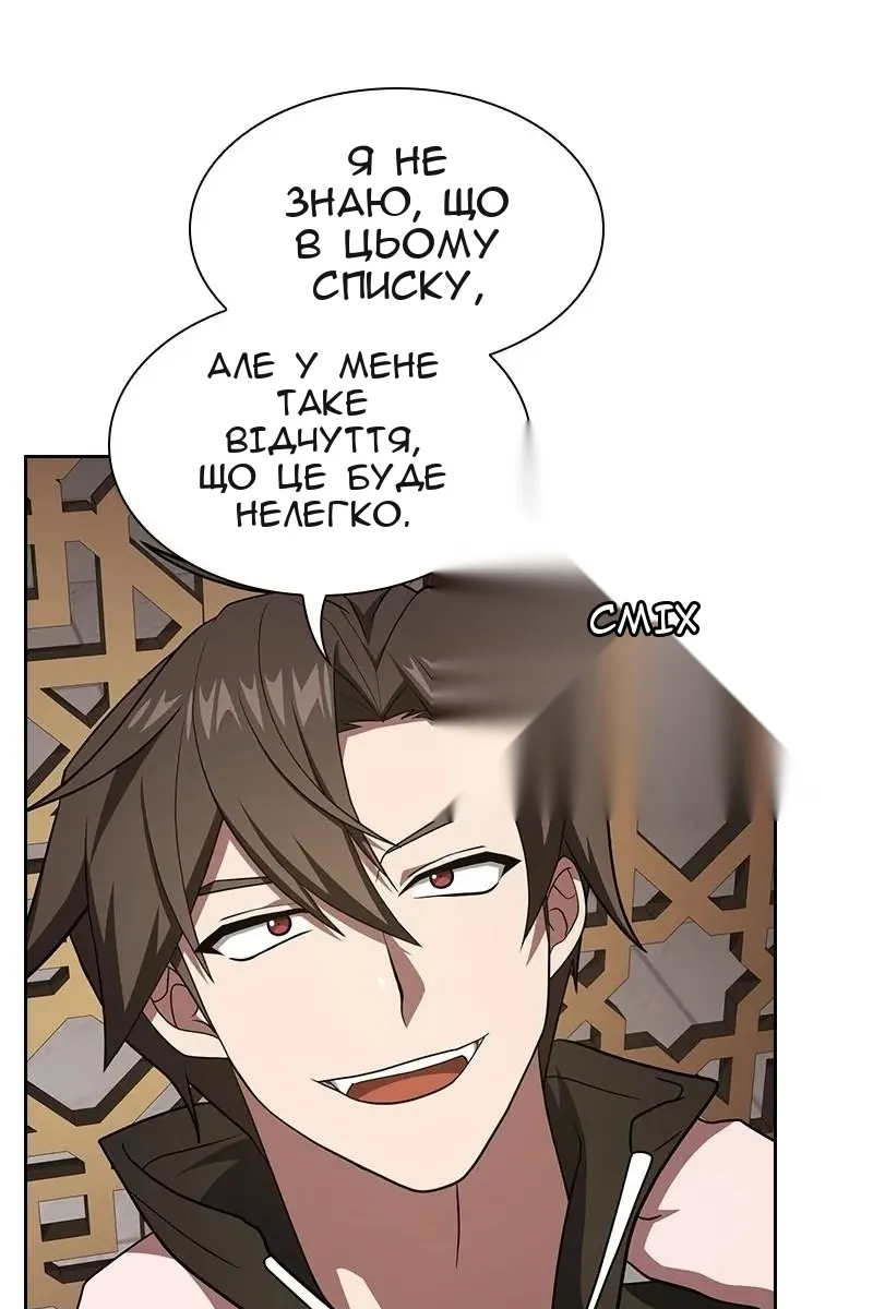 Сторінка 127
