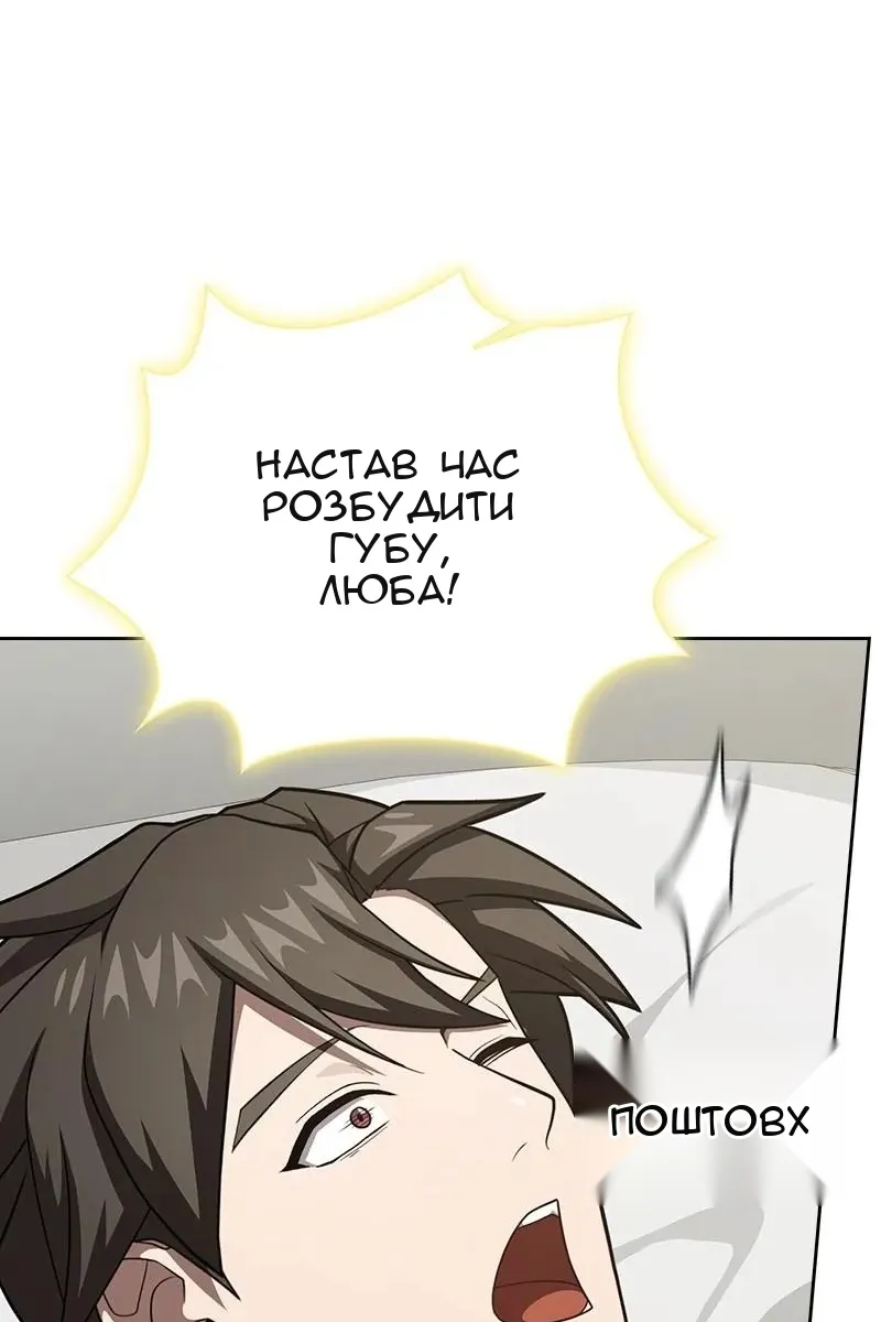 Сторінка 14