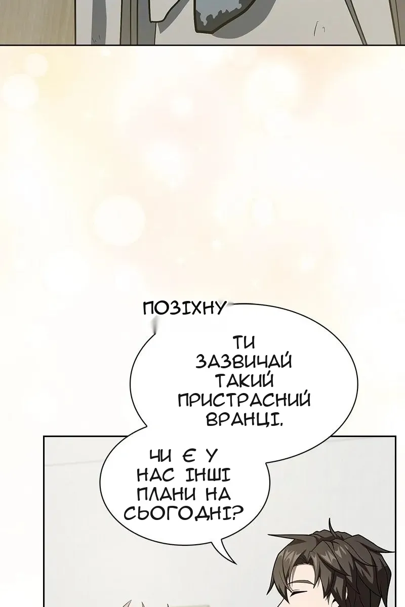 Сторінка 19