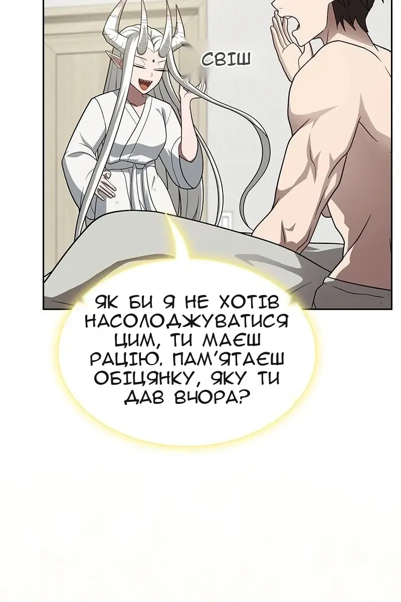 Сторінка 20