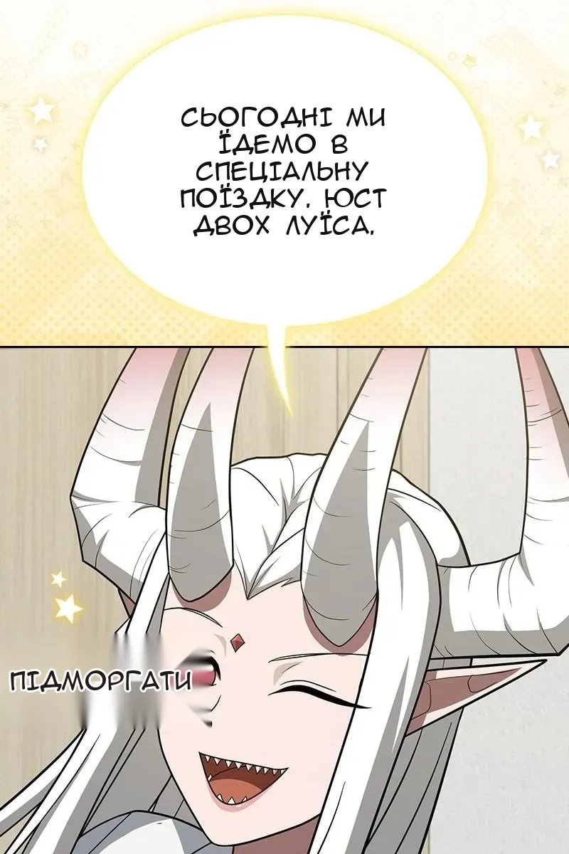 Сторінка 21