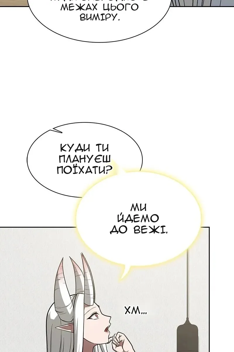 Сторінка 24