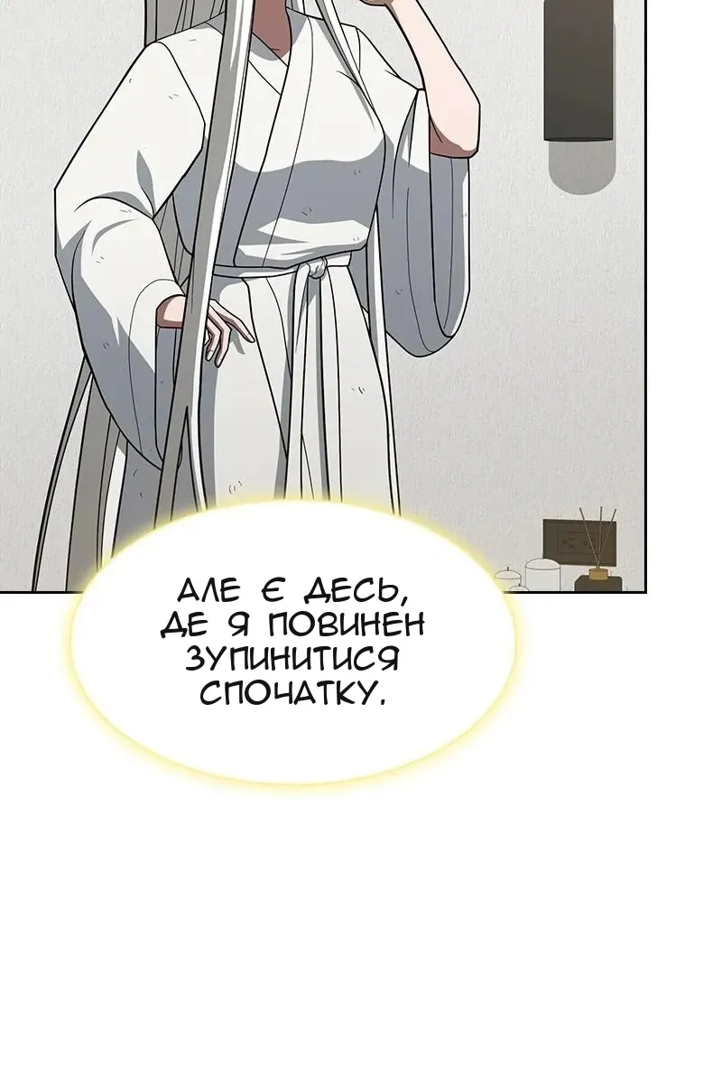 Сторінка 25