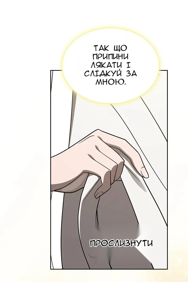 Сторінка 26