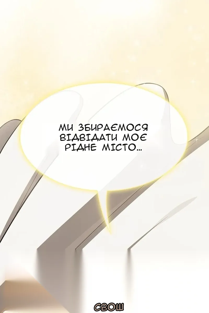 Сторінка 27