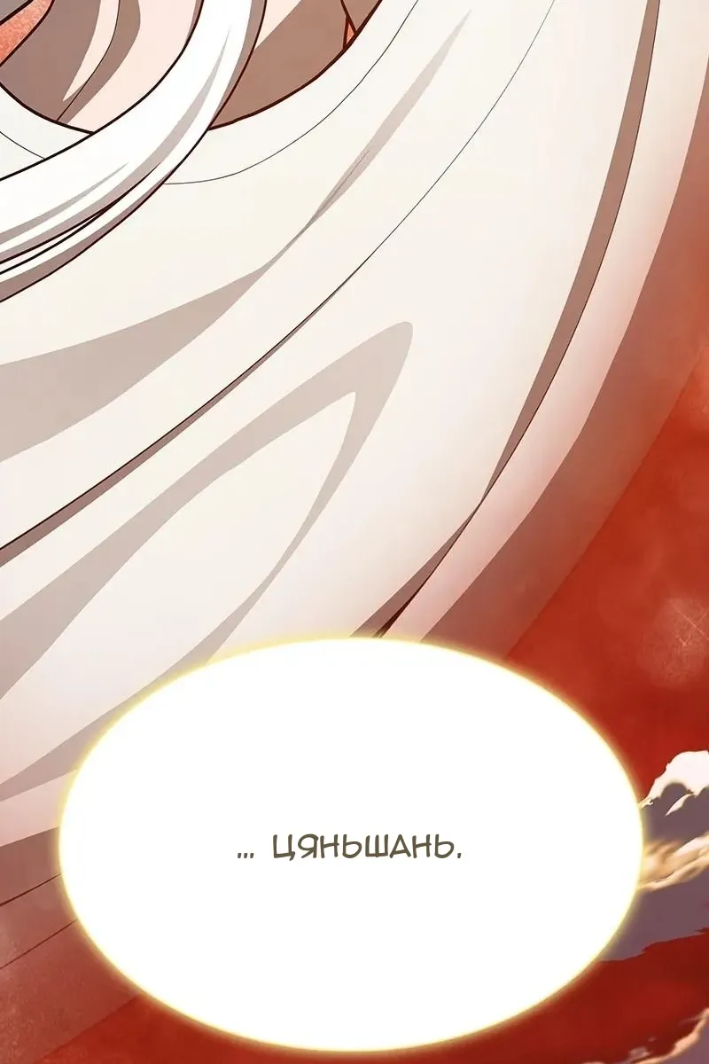 Сторінка 29