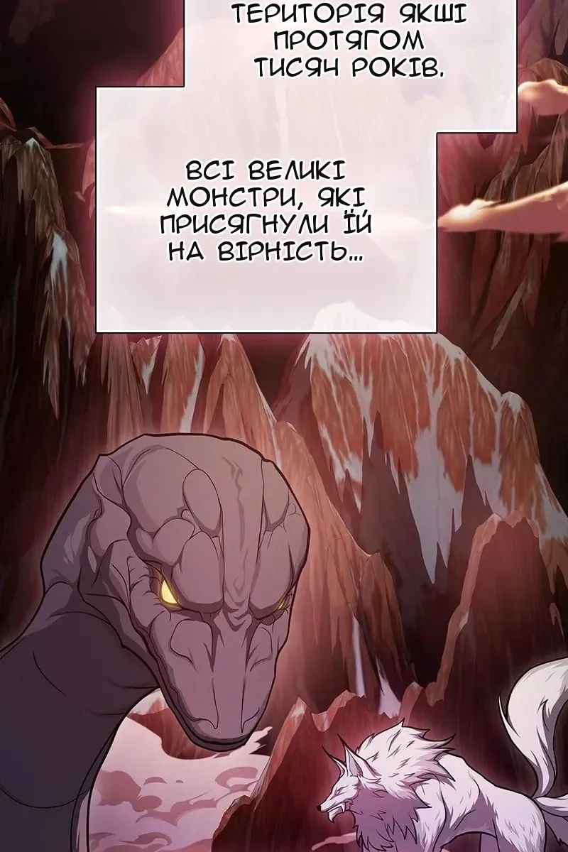 Сторінка 34