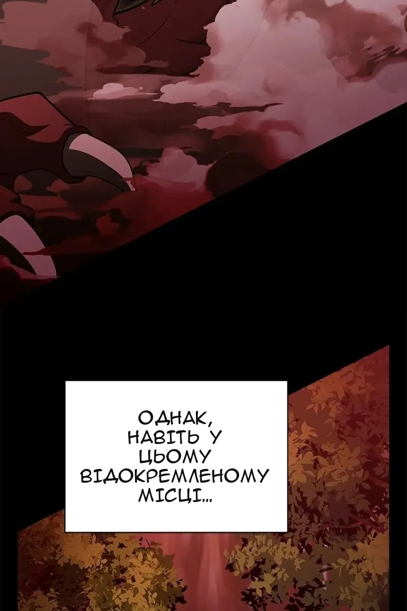 Сторінка 36