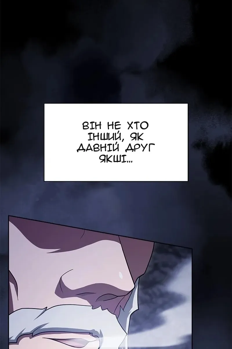 Сторінка 38