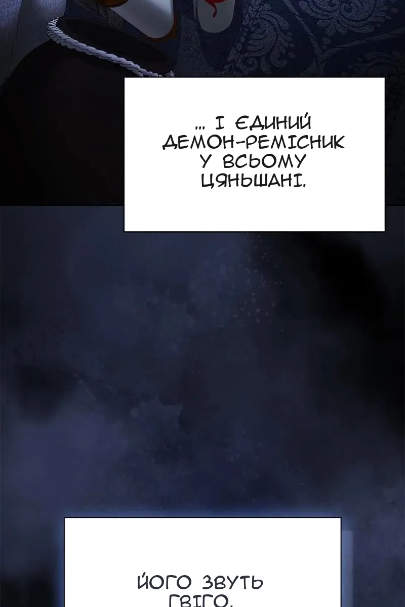 Сторінка 40