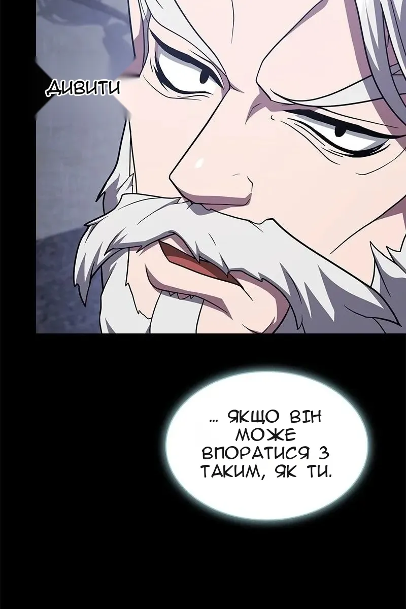 Сторінка 45