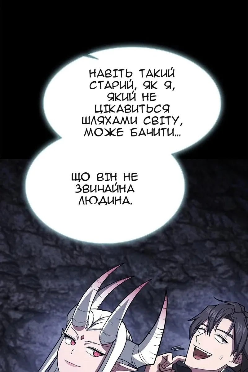 Сторінка 46