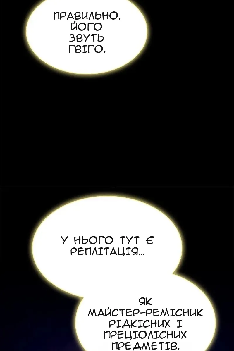 Сторінка 49
