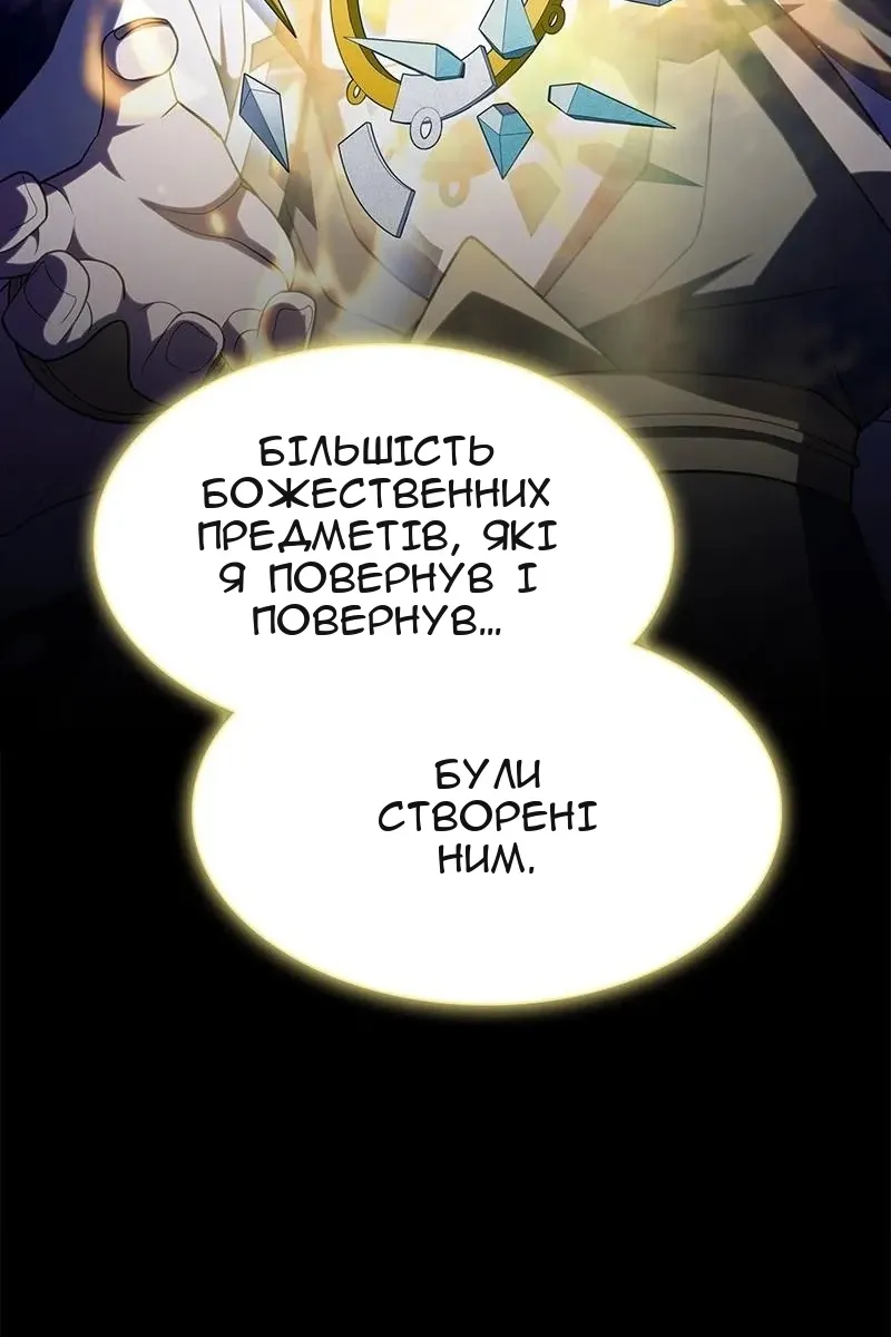 Сторінка 51