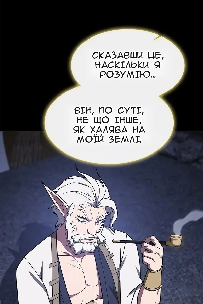 Сторінка 52