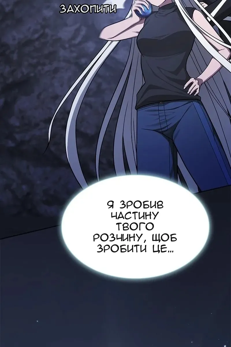 Сторінка 56
