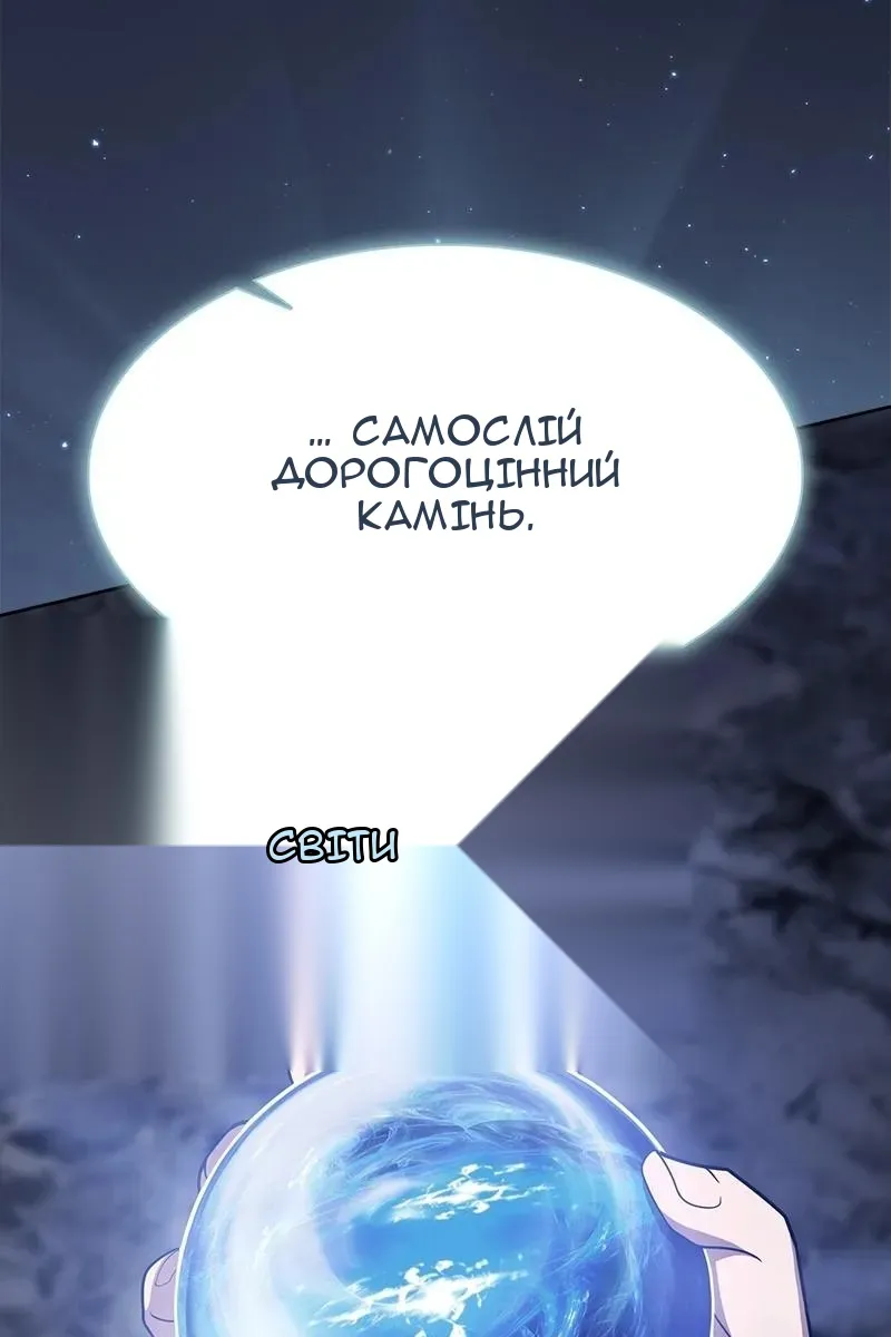Сторінка 57