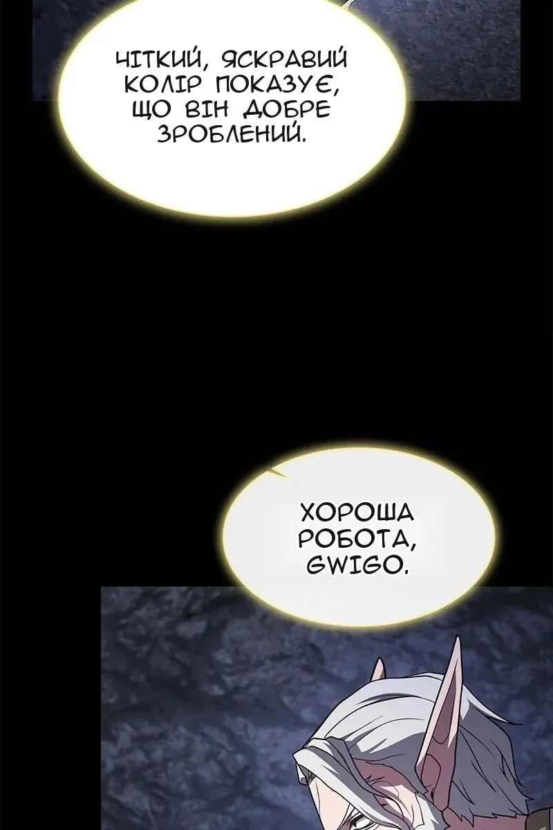 Сторінка 60