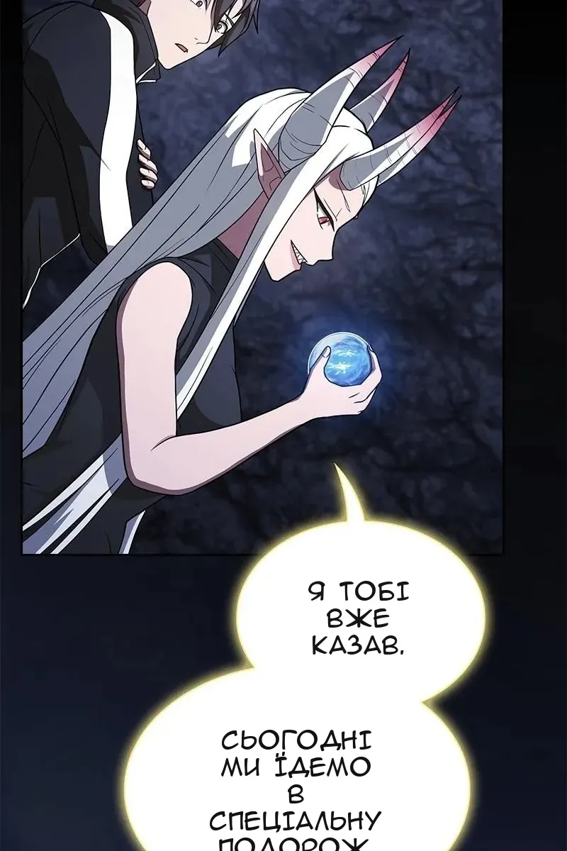Сторінка 65