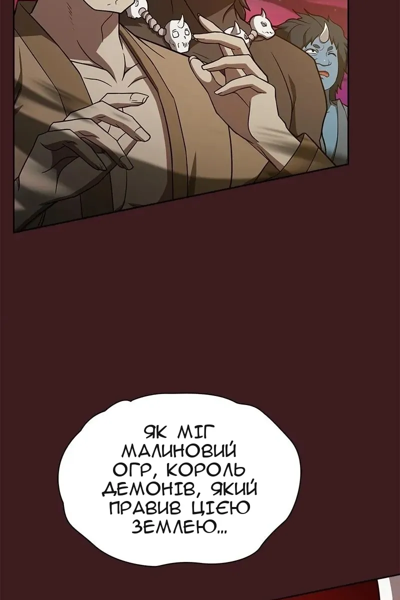 Сторінка 79