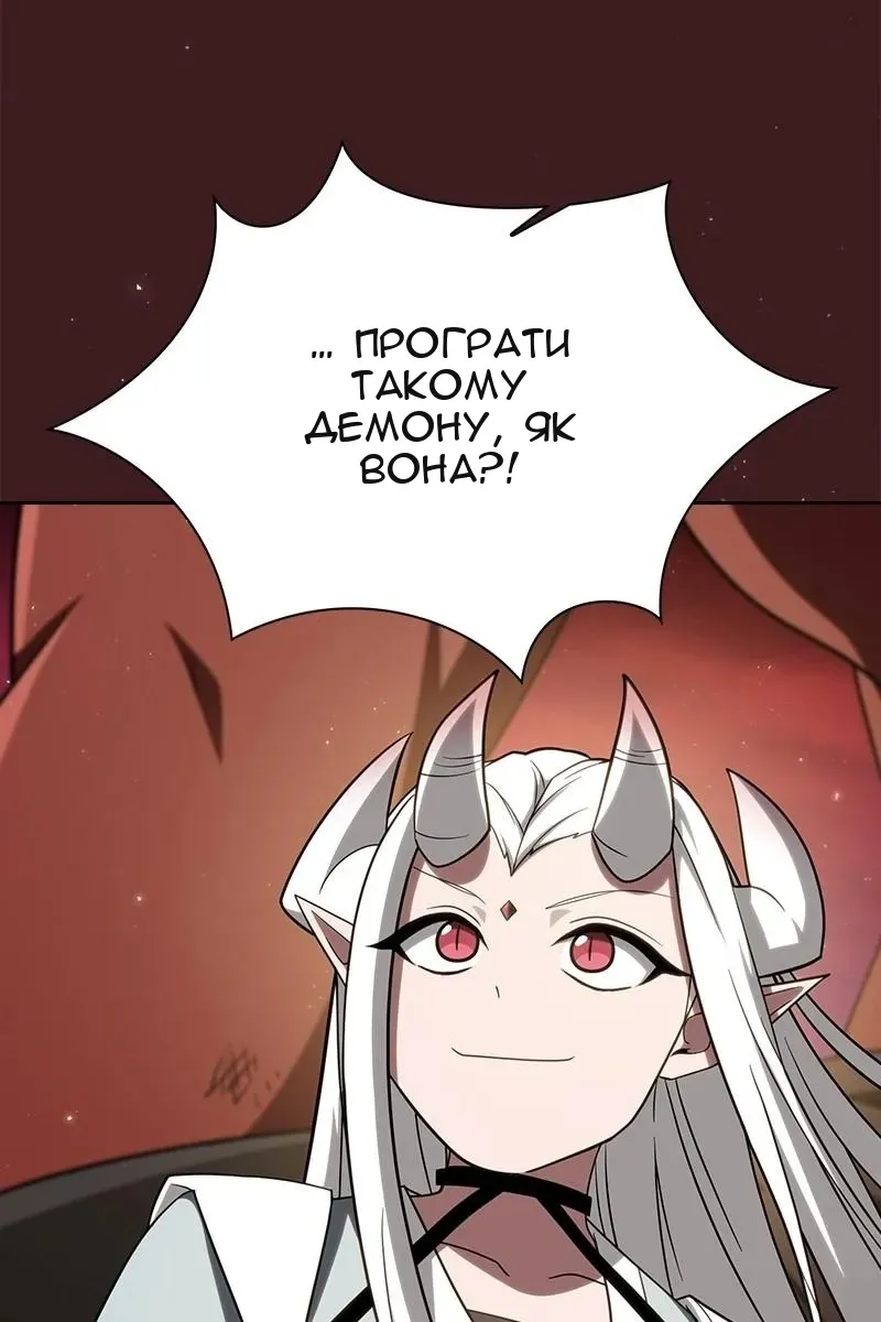 Сторінка 84