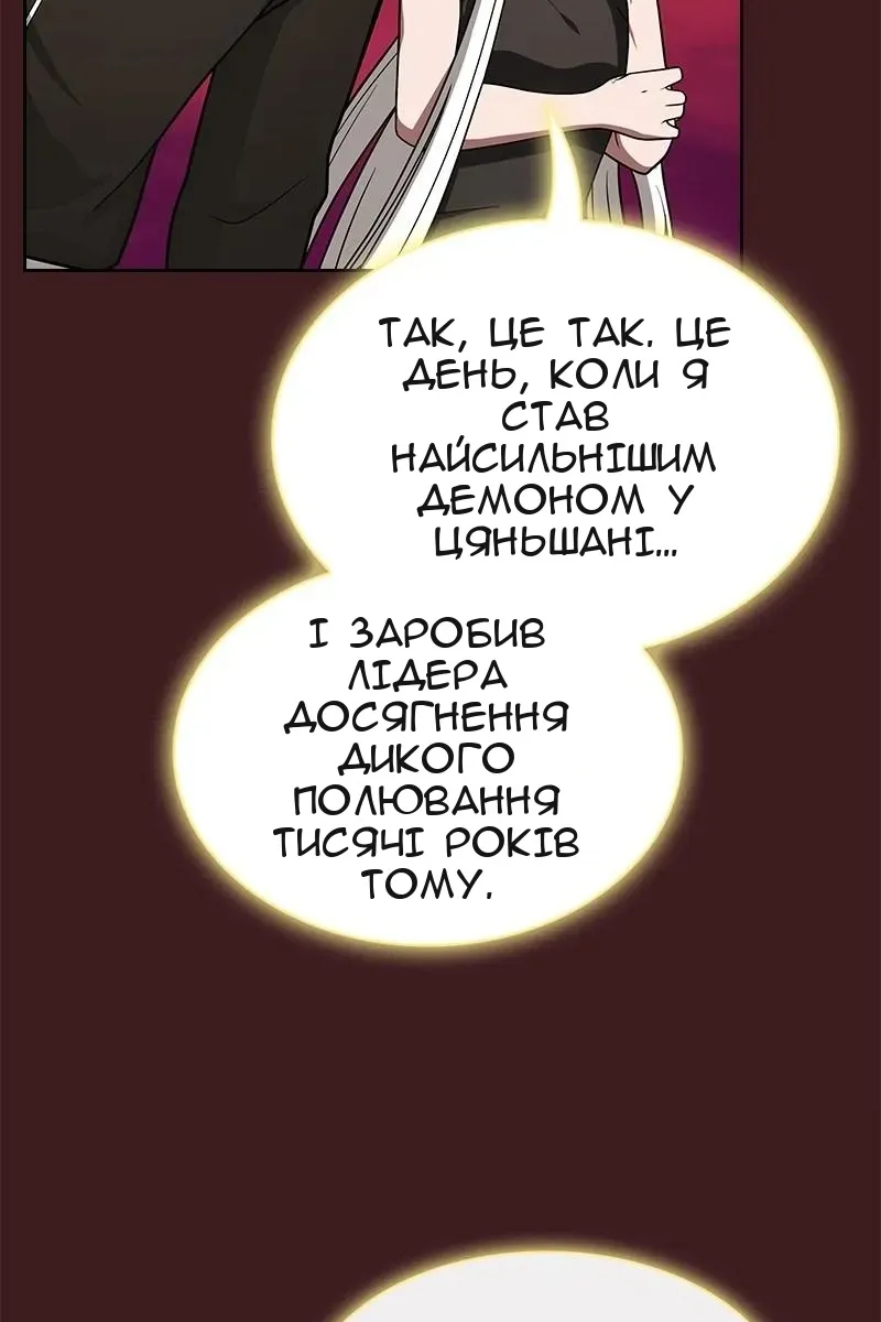 Сторінка 93