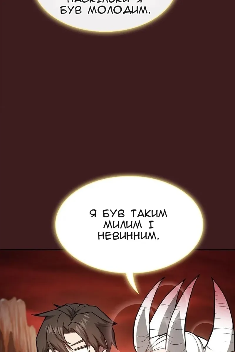 Сторінка 95