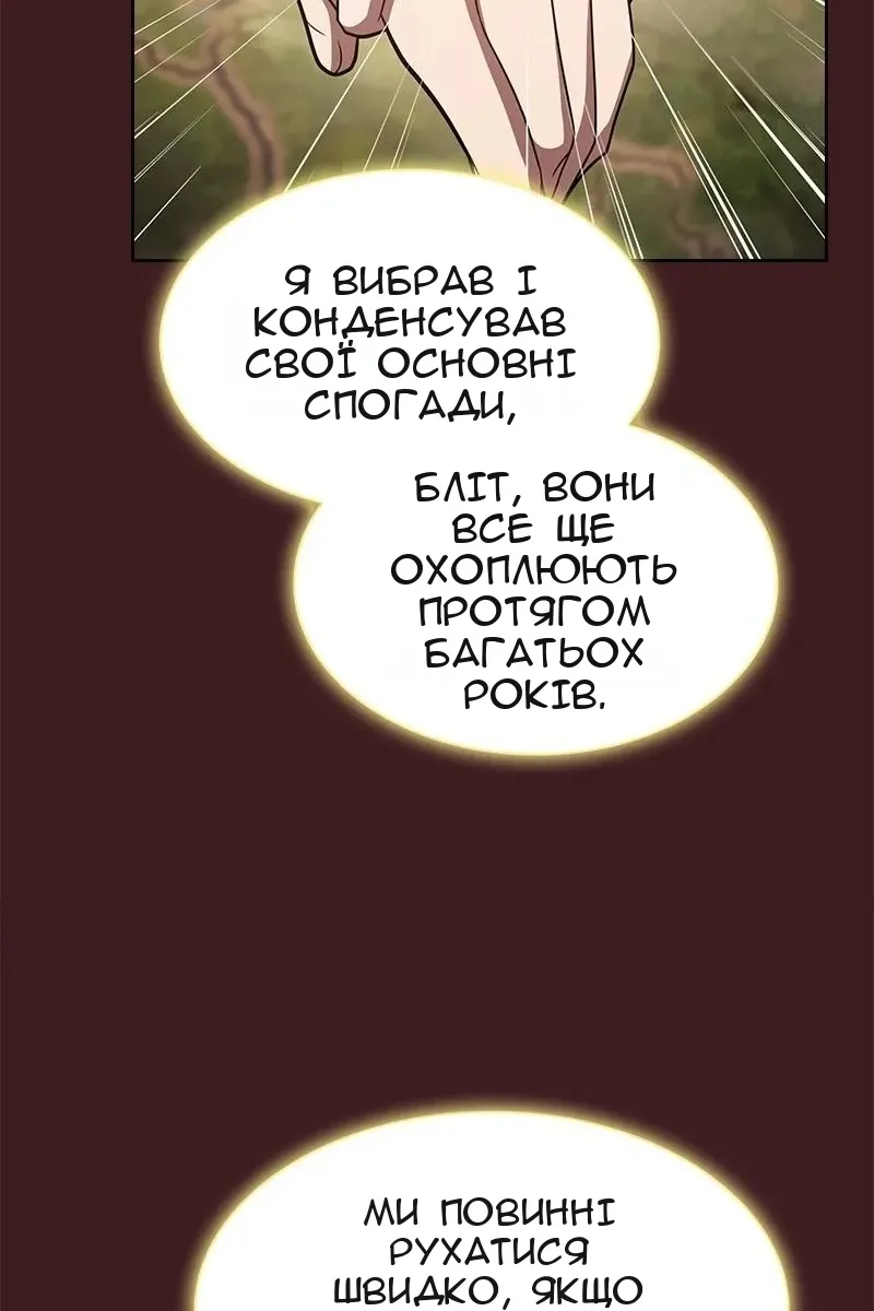 Сторінка 98